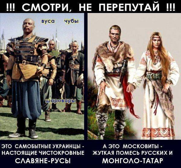 Бывший глава Киева рассказал «глупому Усику» о великих украинцах и недоразвитых русских