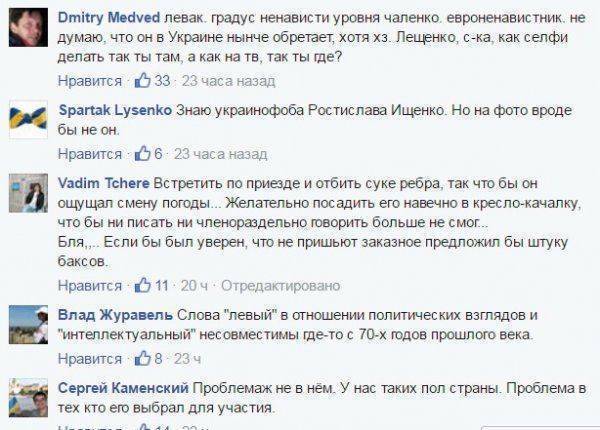 За «неправильное» выступление на голландском ТВ украинскому автору The Guardian в Киеве собираются ломать ребра 