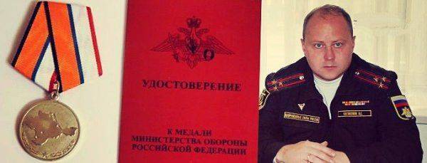 Пока Климкин самоотверженно борется за возвращение Крыма Украине, его тесть уже получил за это медаль — в России