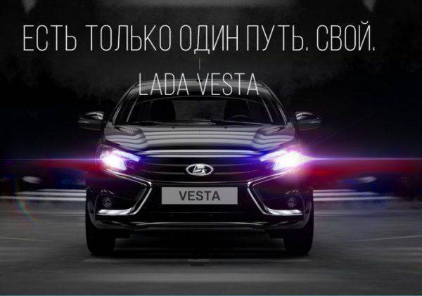 Новинки Lada набирают обороты: Vesta и Xray в списке самых популярных авто РФ