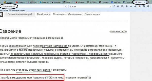 Россия и Украина: кто кому что должен?