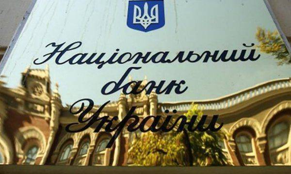 Гончаров: НБУ готовит новый сюрприз для Украины