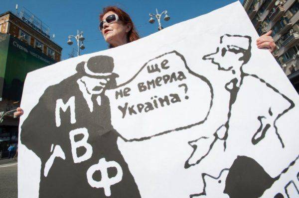Ще не вмерла? МВФ ухудшил прогноз