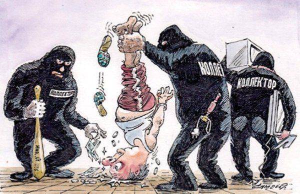 Госдума приняла закон о коллекторах