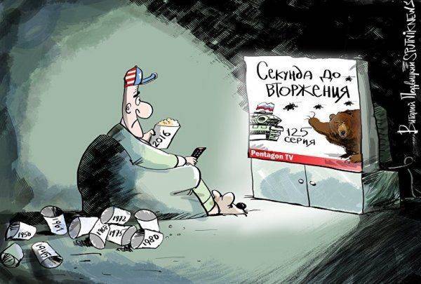 Пентагон видит в России угрозу