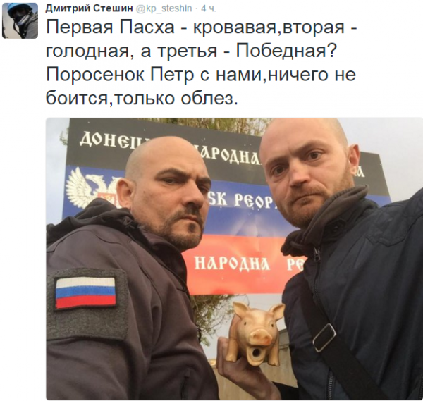 Коц и Стешин приехали из Сирии на Донбасс