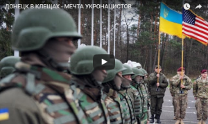 Донецк в клещах