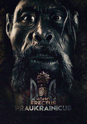 Рагулизация всей страны