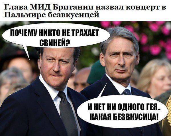 Захарова ответила Хаммонду на критику концерта в Пальмире
