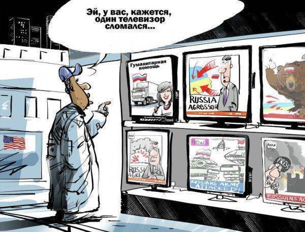 Об украинских журналистах одним словом, ложью и чистым вымыслом