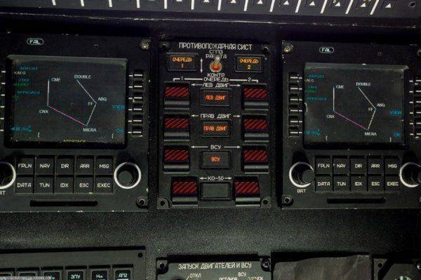 Ульяновская авионика