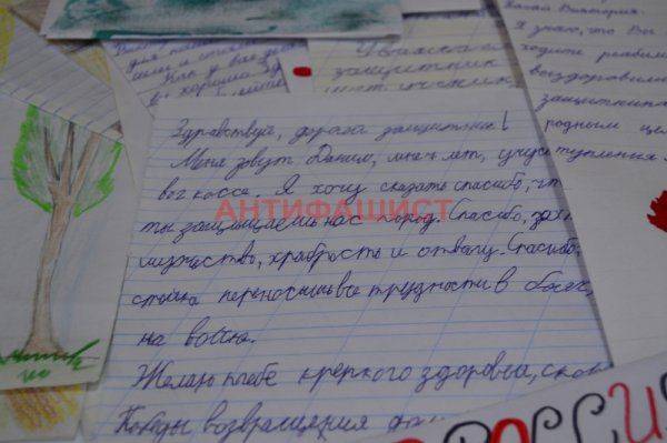«Ради моей мамы. Ради всех мам Донбасса!». Макеевские школьники написали письма на фронт  