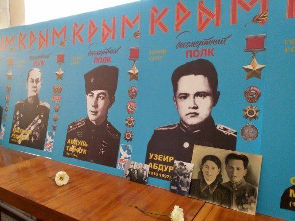 Как крымские татары Гитлера победили