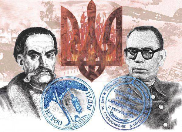 Власов и Украина: Иуды нашего двора