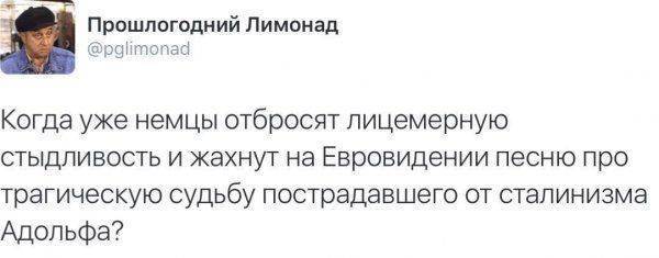 Евровидение-2016: Вся Европа выбрала Россию, но победила Украина