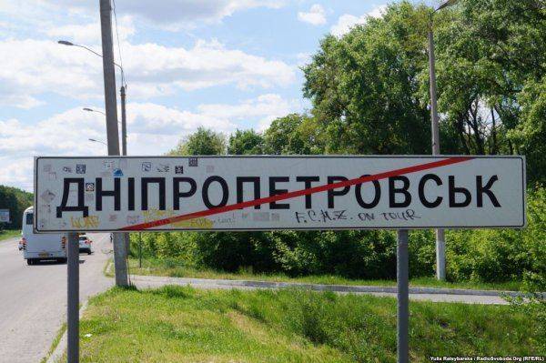 Декоммунизация - как способ заработать: за переименование городов заплатит каждый украинец