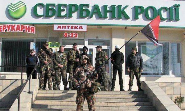 Уход российских банков – предвестник раздела страны?