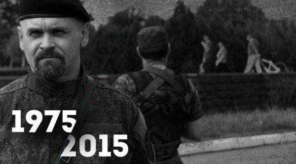 Убийство Новороссии