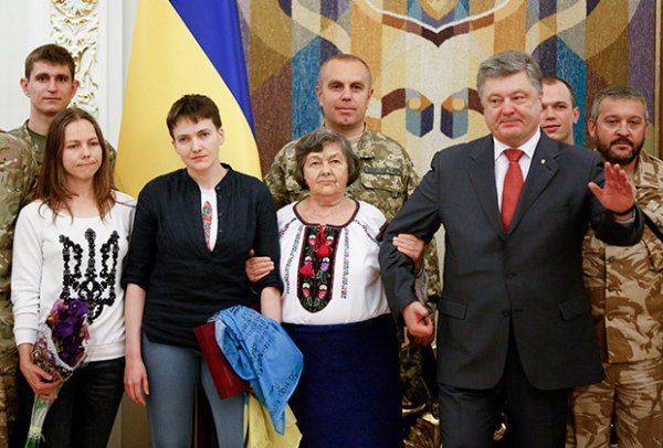 Прайд Савченко