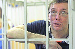 Луценко назначили агентом Кремля