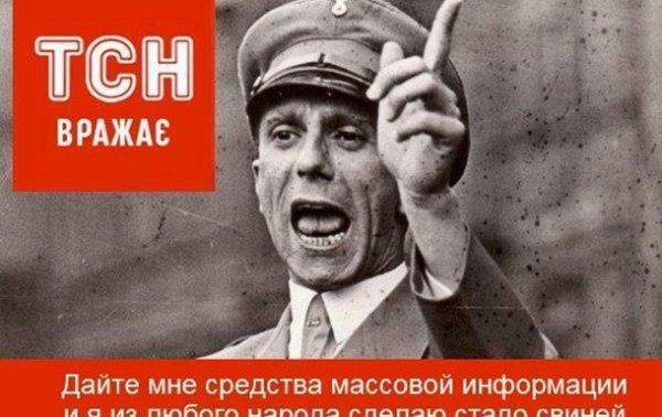 Хероический дед или Сказки укропов мира