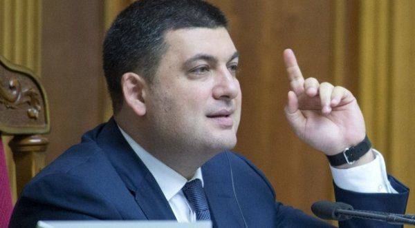 Киев может возобновить закупки российского газа, — Гройсман