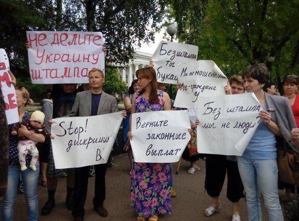 Третий месяц без штампа и выплат 