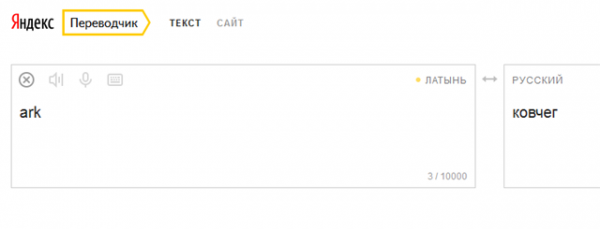 Харьковская Русь: между уграми и украми или Бебик нервно курит в стороне