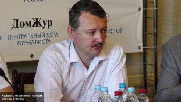 Полная реконструкция: как Стрелков снова стал Гиркиным