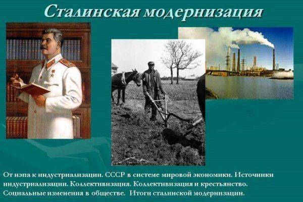 Жизненно необходимая модернизация России. Кто её может осуществить?