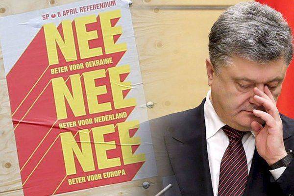 Нокаут для Украины от европейцев