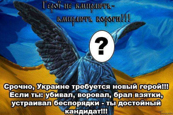 Кто заменит Савченко?