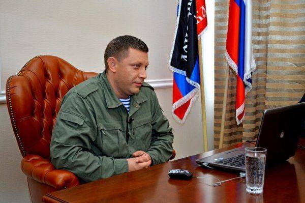 2 часть. Онлайн-конференция Александра Захарченко с жителями Киева (ЗАВЕРШЕНО)