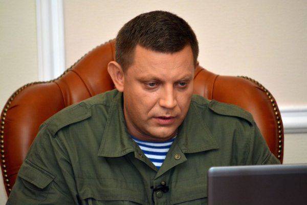 2 часть. Онлайн-конференция Александра Захарченко с жителями Киева (ЗАВЕРШЕНО)