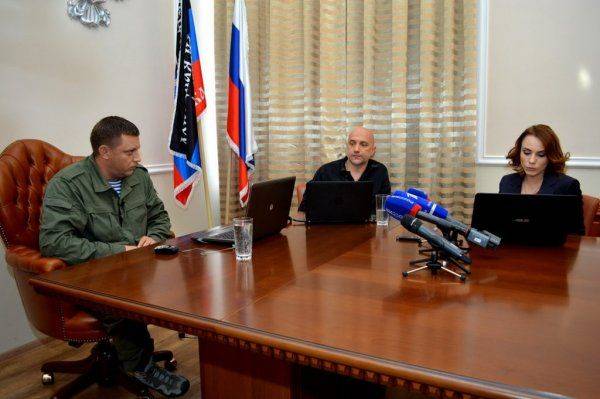 2 часть. Онлайн-конференция Александра Захарченко с жителями Киева (ЗАВЕРШЕНО)