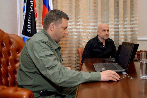 2 часть. Онлайн-конференция Александра Захарченко с жителями Киева (ЗАВЕРШЕНО)