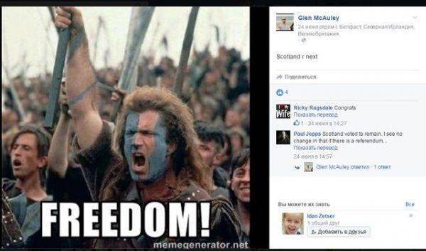 Британия трещит по швам: «сепары» на марше…