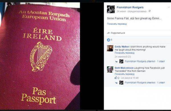 Британия трещит по швам: «сепары» на марше…