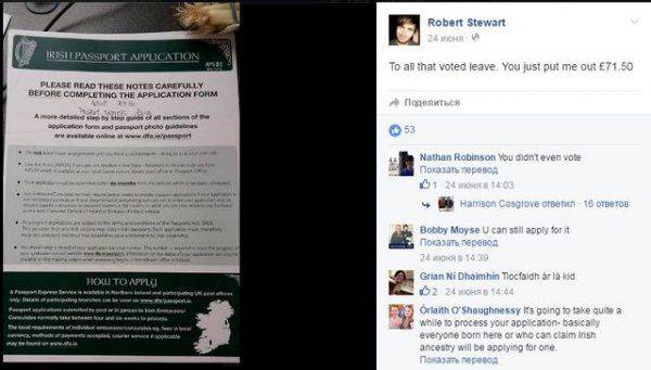 Британия трещит по швам: «сепары» на марше…