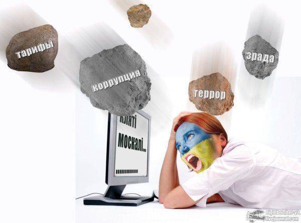 Украинствующие: пошлее самой пошлости