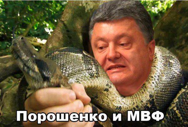 Порошенко – хомячок, заигрывающий с удавом!