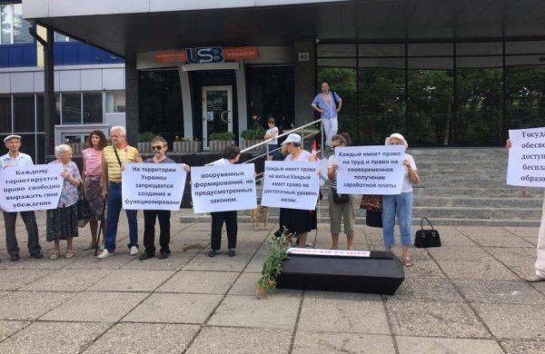 На Украине празднуют День Конституции как никогда 