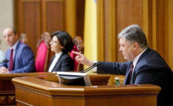 Как Порошенко украинские нацменьшинства унизил