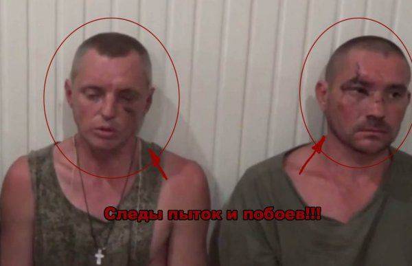 Постановочный допрос СБУ пленных сапёров