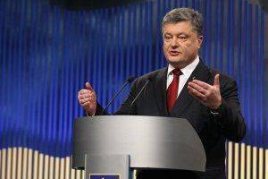 Приглашение на футбольный матч для Порошенко 