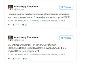 Российские "футбольные войска" в Марселе