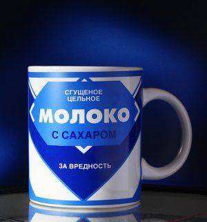 «Молоко за вредность» украинцы больше не получат