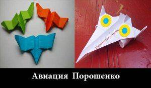 Порошенко угрожает авиаударом 