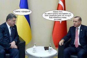 «Зрада» от Эрдогана