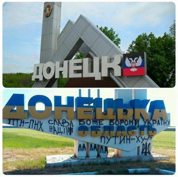 Разница между Донбассом и укросвинарником: Шокирующее фото 